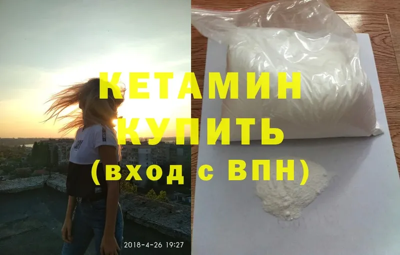 omg ТОР  shop Telegram  КЕТАМИН ketamine  Каменка 